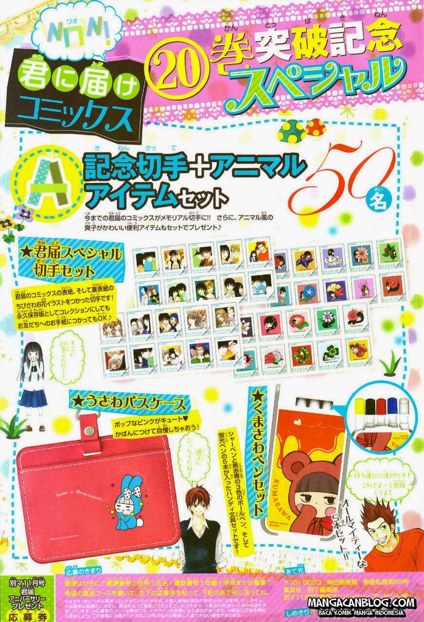 Kimi ni Todoke Chapter 84 Indonesia